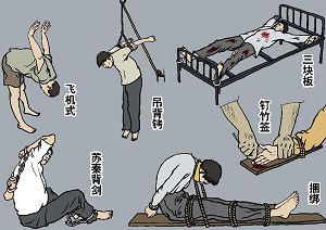 (大纪元配图)