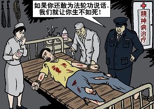 (大纪元配图)