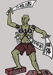 (大纪元配图)
