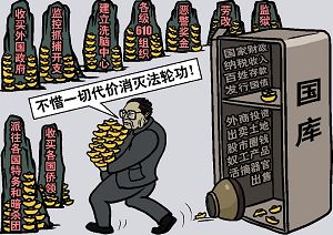 (大纪元配图)