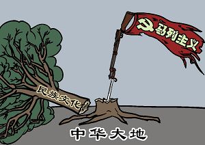 (大纪元配图)