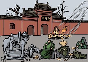(大纪元配图)