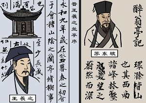 (大纪元配图)