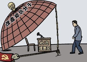 (大纪元配图)