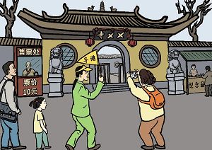 (大纪元配图)