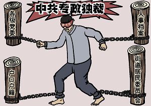 (大纪元配图)