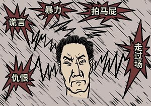 (大纪元配图)