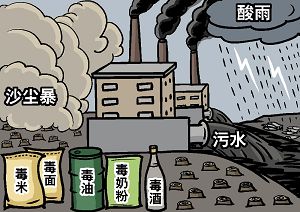 (大纪元配图)