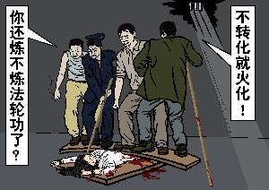 (大纪元配图)