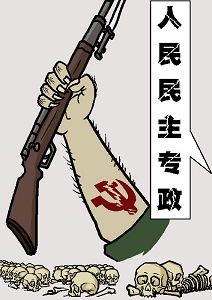 (大纪元配图)