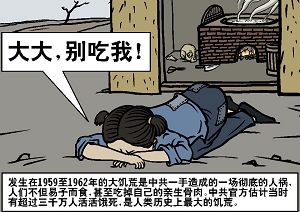 (大纪元配图)