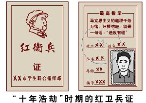 (大纪元配图)