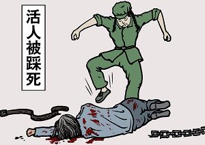 (大纪元配图)