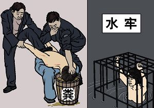(大纪元配图)