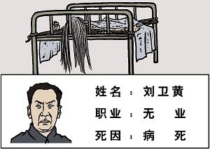 (大纪元配图)