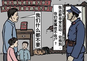 (大纪元配图)