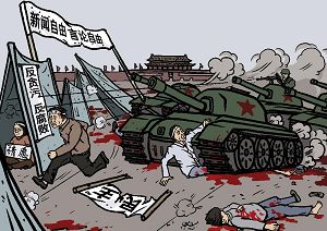(大纪元配图)
