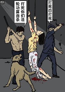 (大纪元配图)