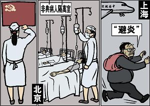火线入党,为教牺牲(大纪元配图)