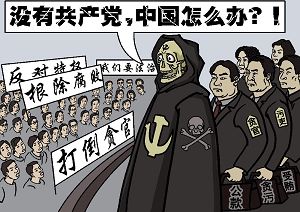 (大纪元配图)