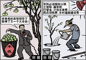 (大纪元配图)