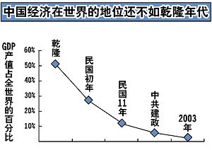 (大纪元配图)
