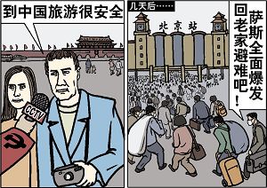 (大纪元配图)