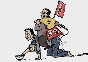 (大纪元配图)