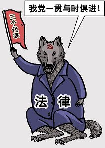 (大纪元配图)