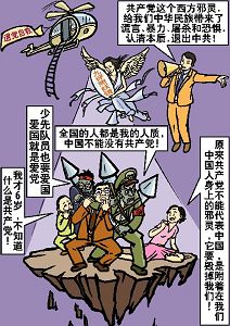 (大纪元配图)