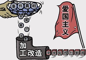 (大纪元配图)