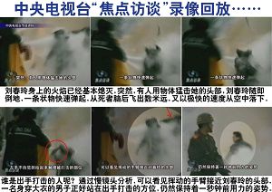 (大纪元配图)
