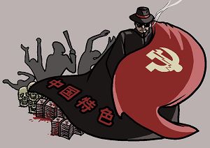 (大纪元配图)
