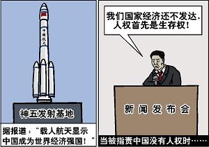(大纪元配图)