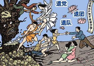(大纪元配图)