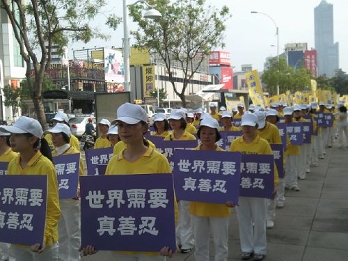 图2:林女士(前排右)和女儿(前排左)参加二零一一年台湾高雄区举办的退党遊行。
