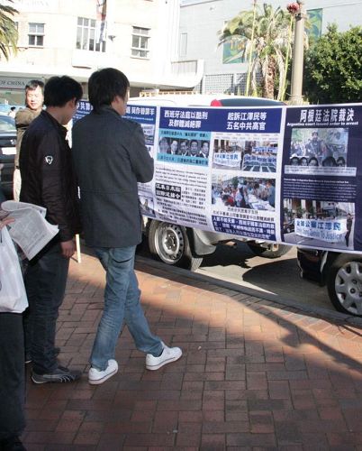 '图1:民众在阅读法轮功被迫害真相'