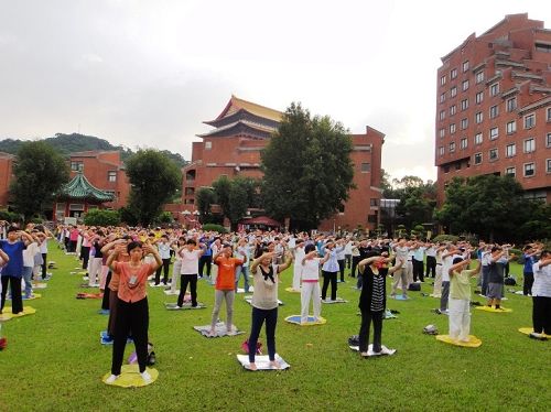 图1:台湾北区法轮功学员集体晨炼