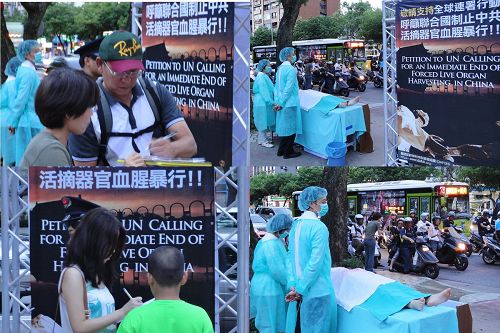 图2:八月二十五日台北忠孝东路路段商圈征签点