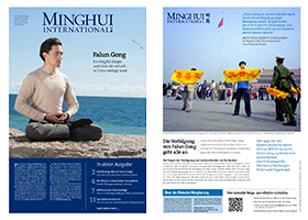 明慧周报2013特刊(多语种)