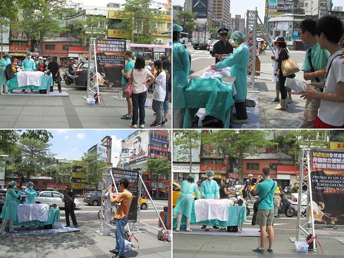 '图1.罗斯福路上来往的民众,看到“中共活摘法轮功学员器官”的模拟演示,感到震惊与关切'