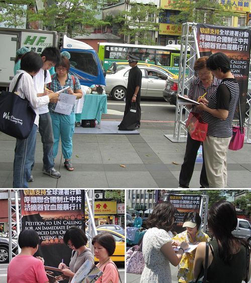 '图2-3.明白真相的民众纷纷签名支持全球联署行动:“呼吁联合国立即制止中共活摘器官血腥暴行”'