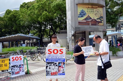 名古屋学员举办活动揭露中共活摘法轮功学员器官,了解真相后的民众毫不犹豫签名支持制止中共的恶行。