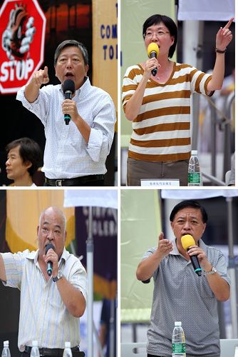 图6.香港议员李卓人(上左)、陈树英(上右)、林咏然(下右)以及民间电台台长曾健成(下左)在集会上发言支持反迫害活动并且呼吁民众彰显良知