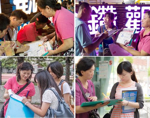 '高雄法轮功学员每周末在著名景点、观光市集展开征签活动,谴责中共活摘器官。'