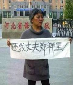 为救丈夫苦守狱门十个月,受尽屈辱和苦难的孙素云