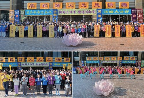 '图1.法轮大法弟子在香港中环广场向法轮功创始人李洪志大师拜年,恭祝新年快乐,感谢师尊将大法传世。'
