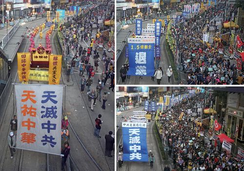 '图5.法轮功学员的游行队伍,真相旗阵告知世人“中共是万恶之源”,声援退党保平安。'