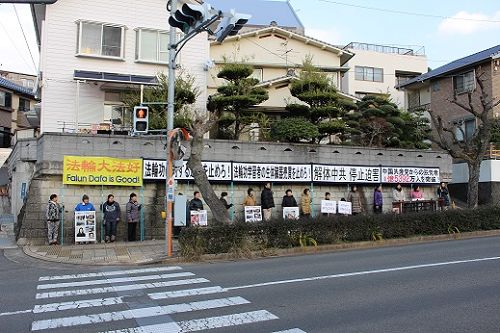 长崎中领馆前,九州法轮功学员抗议中共迫害