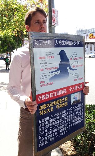 图2:西人法轮功学员史密斯(Ben